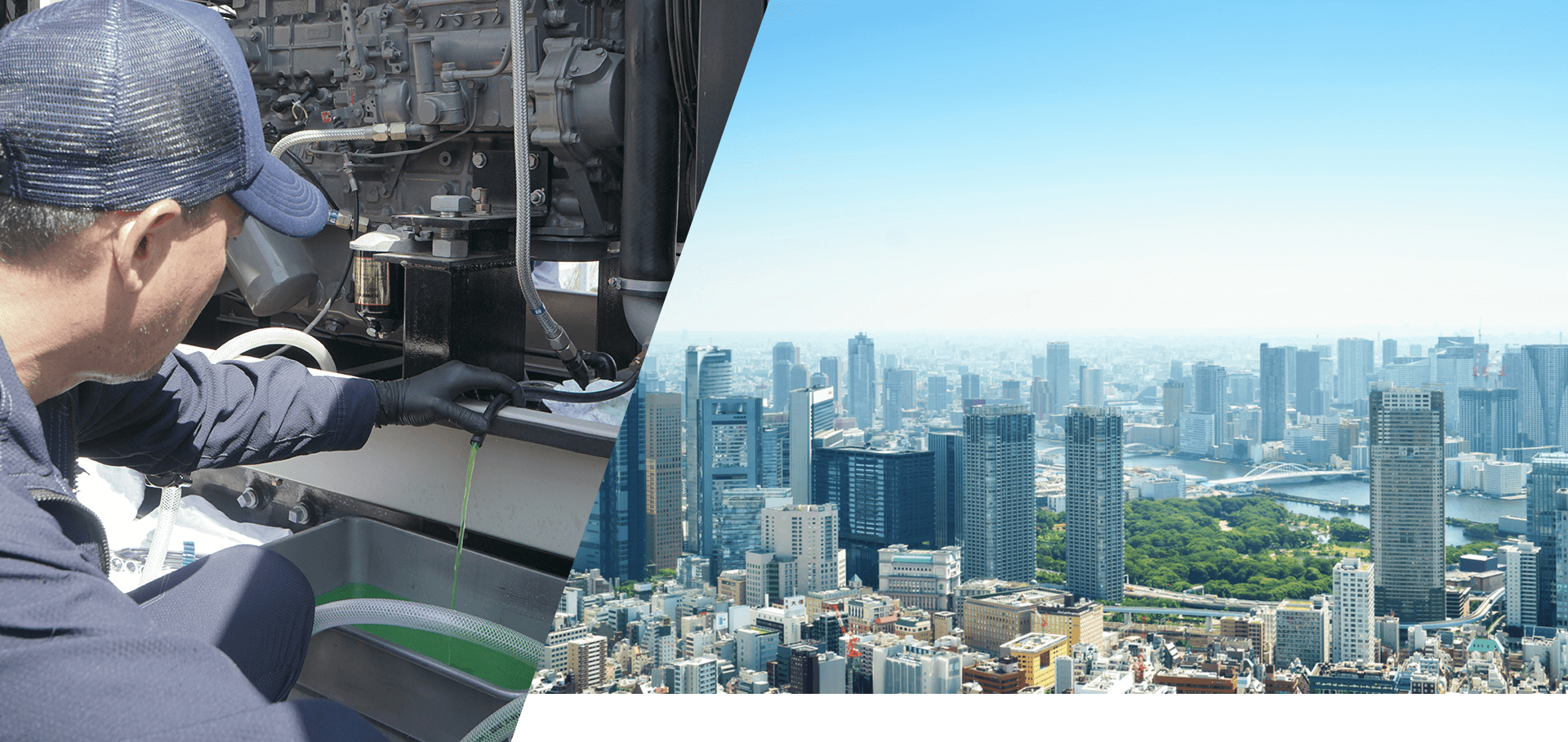 株式会社非常電源メンテナンスサービス